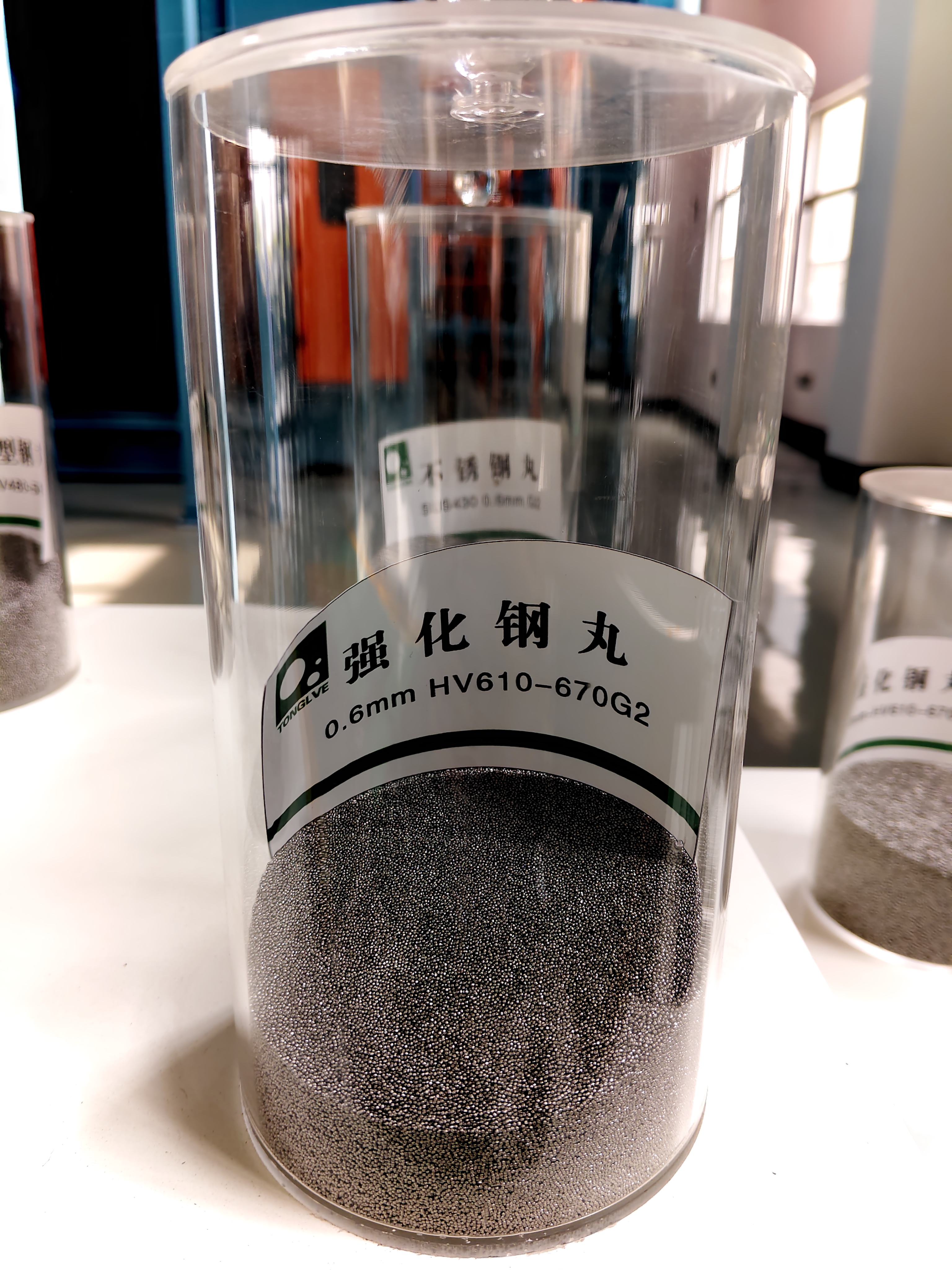 强化钢丸0.6mm HV610-670G2