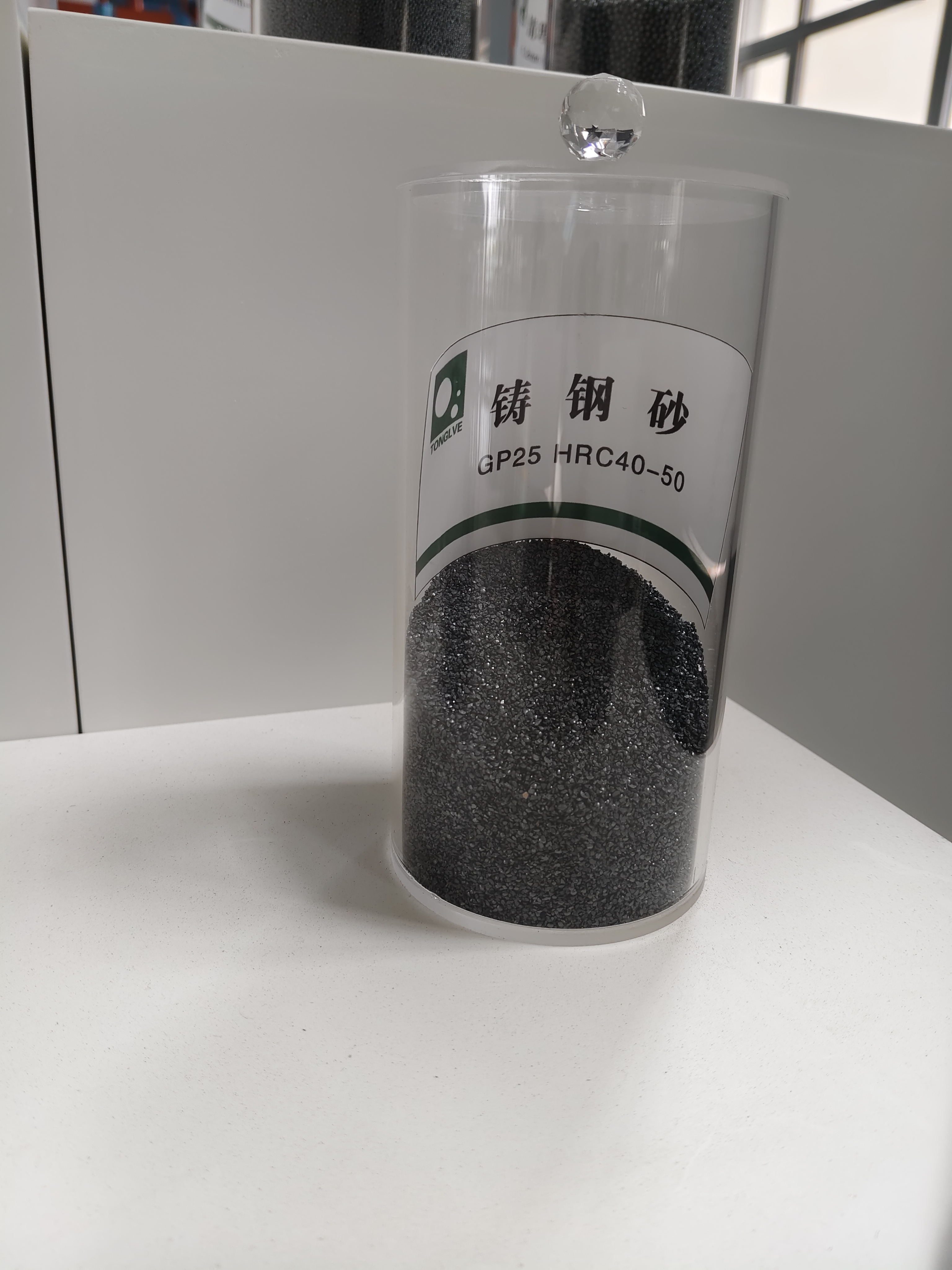 铸钢砂GP25 HRC40-50