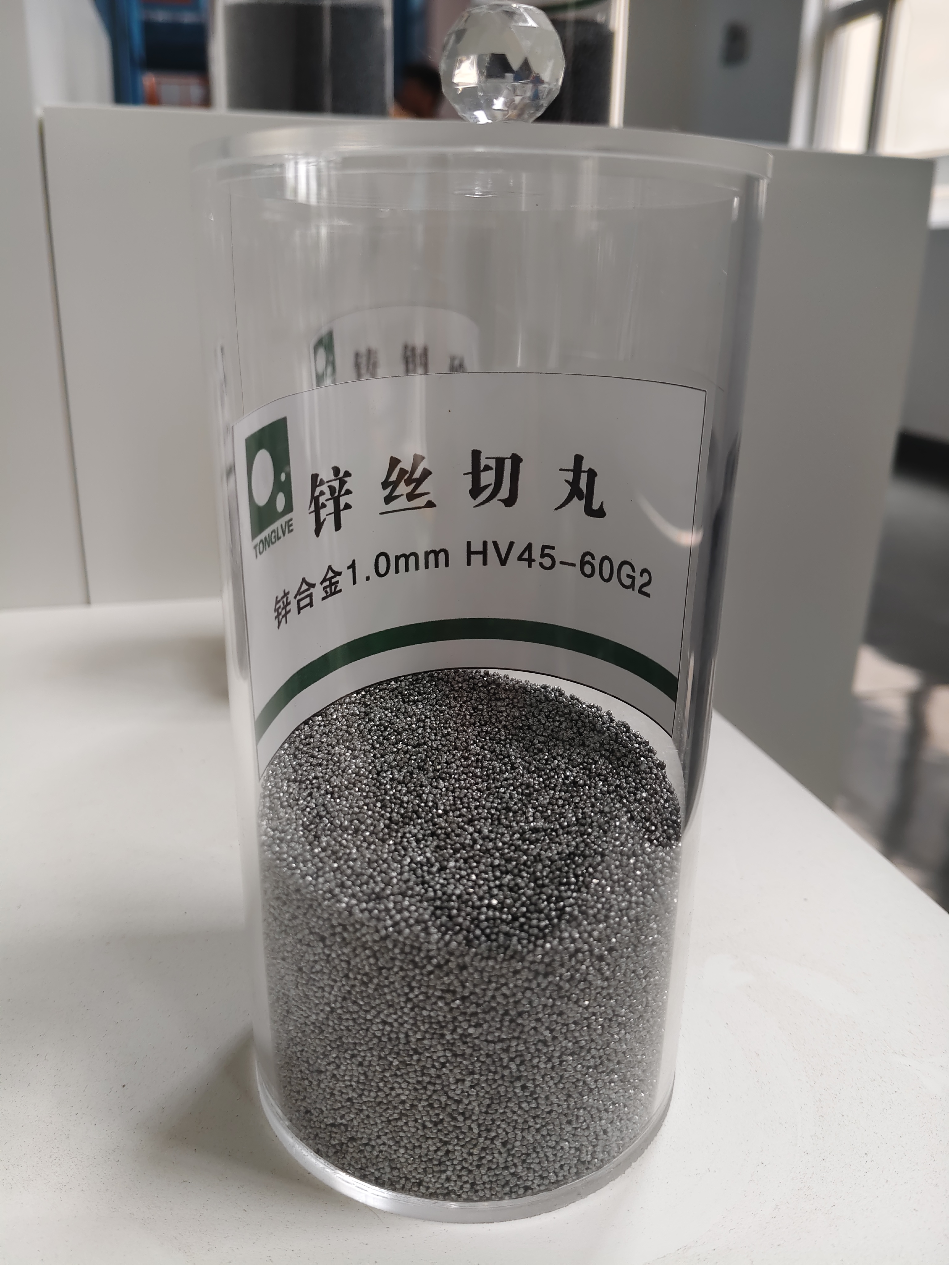 锌丝切丸锌合金1.0mm