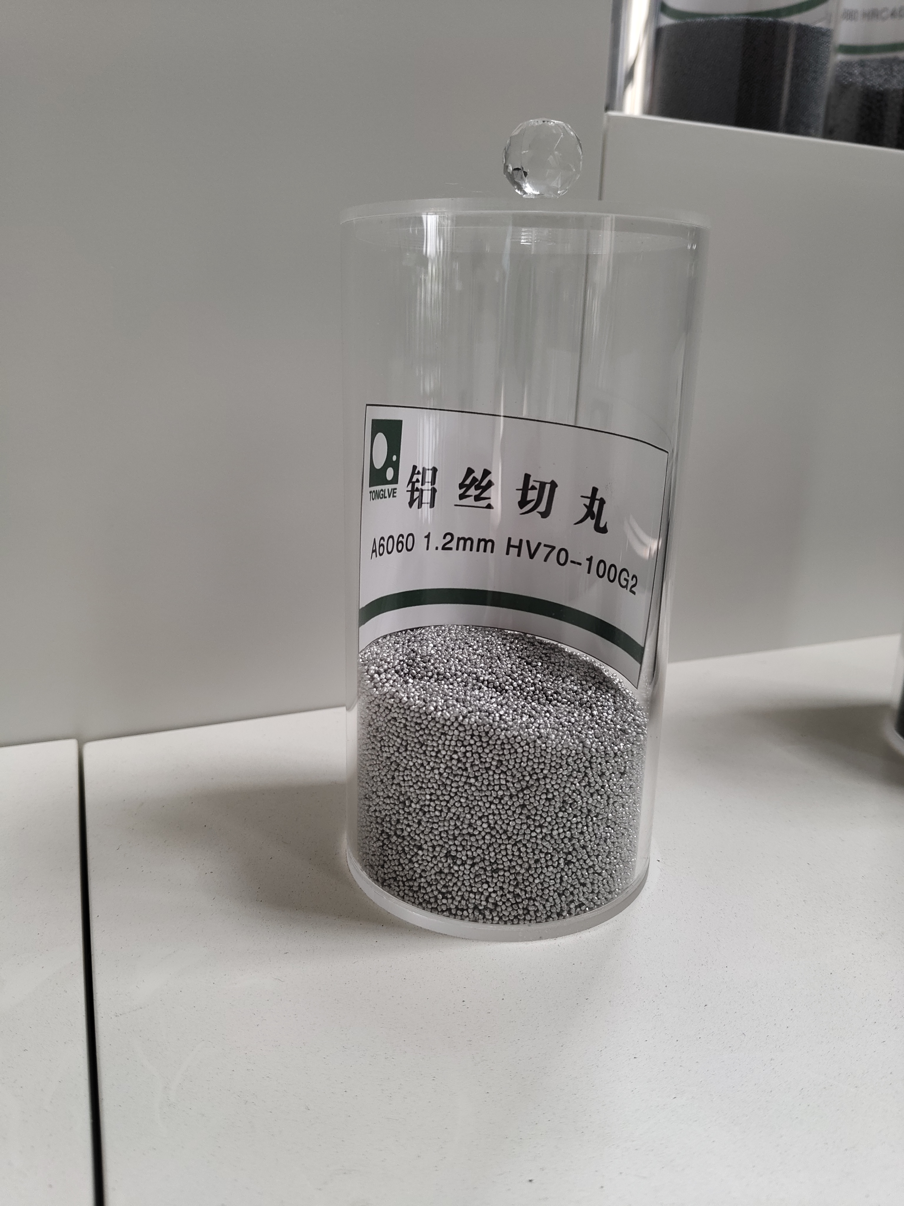 铝丝切丸A6060 1.2MM