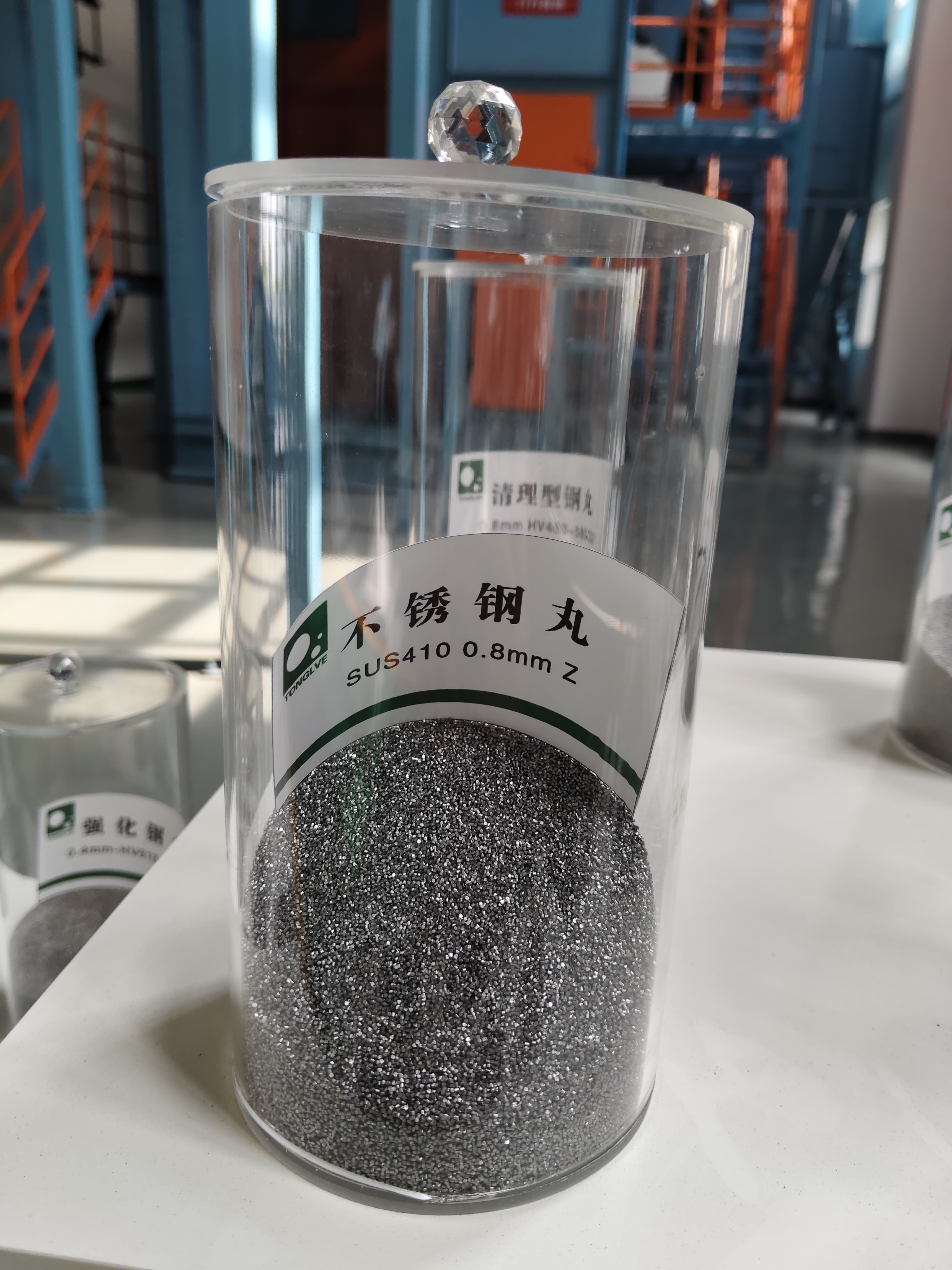 不锈钢丸SUS410 0.8mm Z