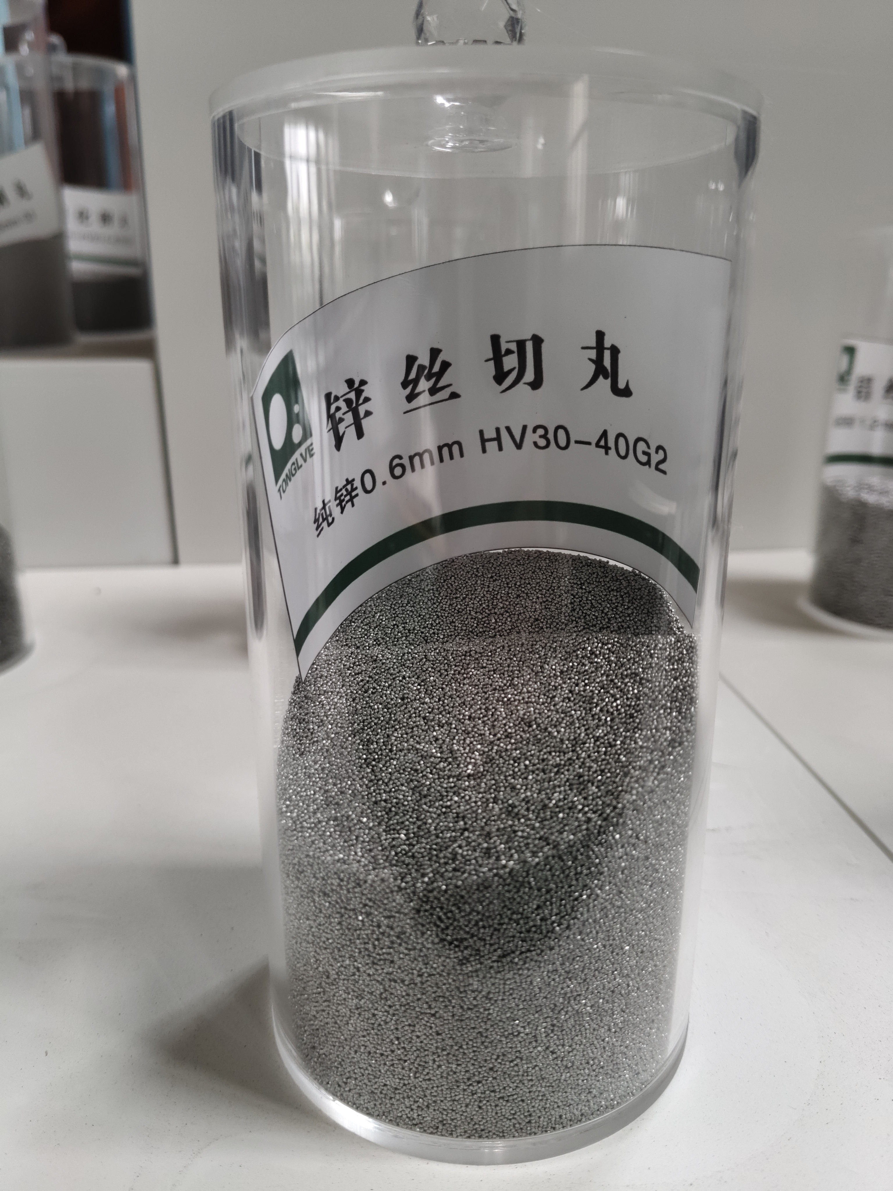 锌丝切丸纯锌0.6mm