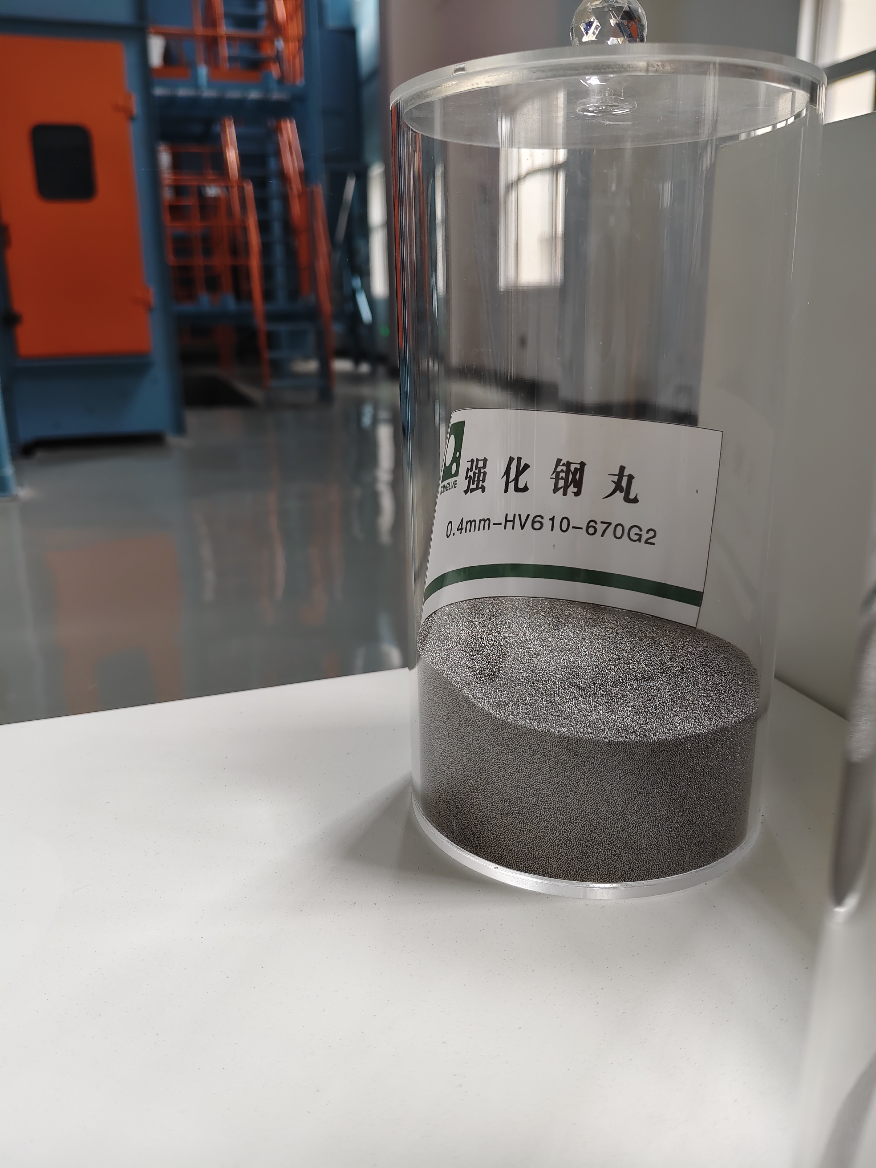 强化钢丸0.4mm HV610-670G2