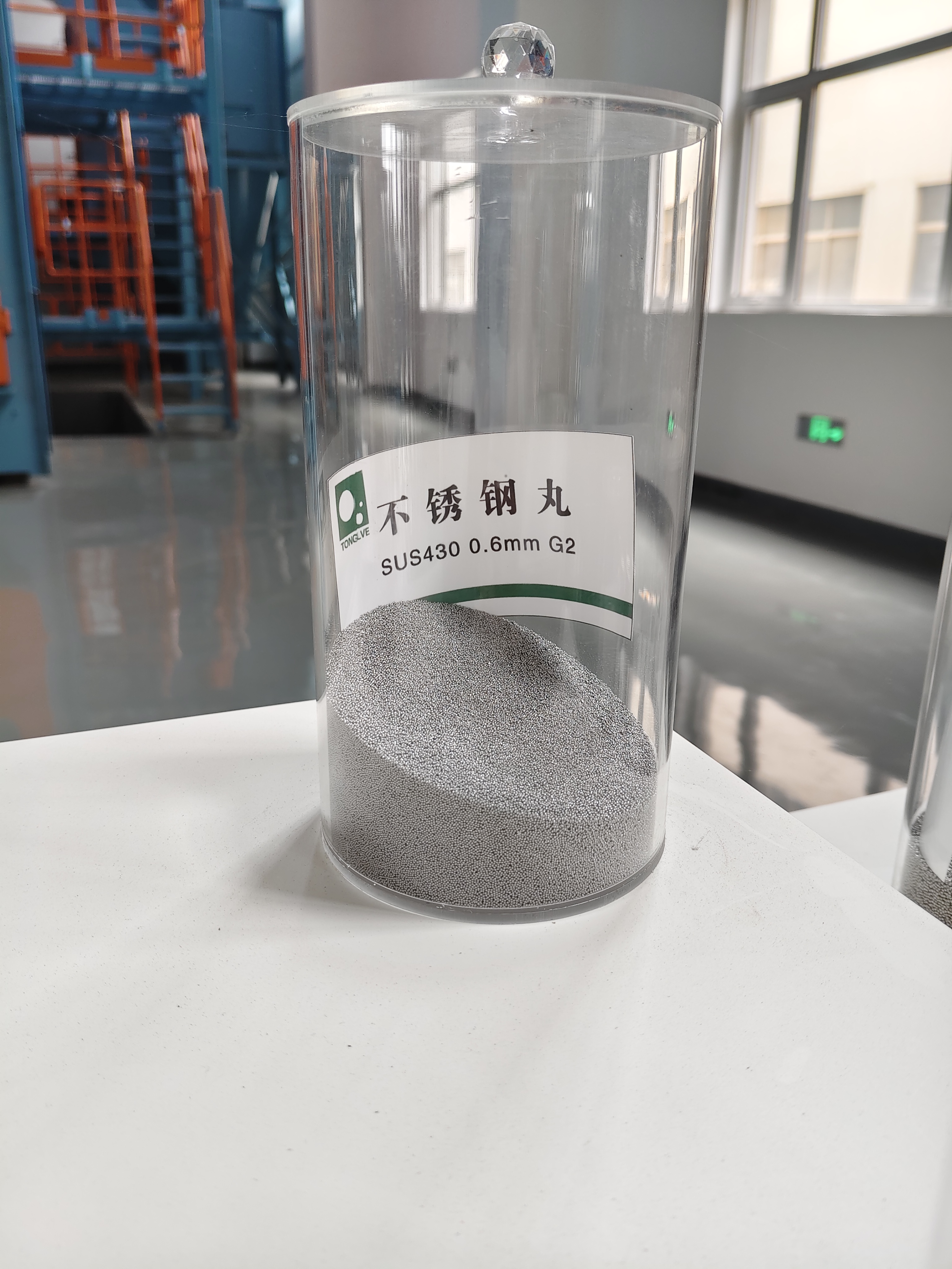 不锈钢丸SUS430 0.6mm G2