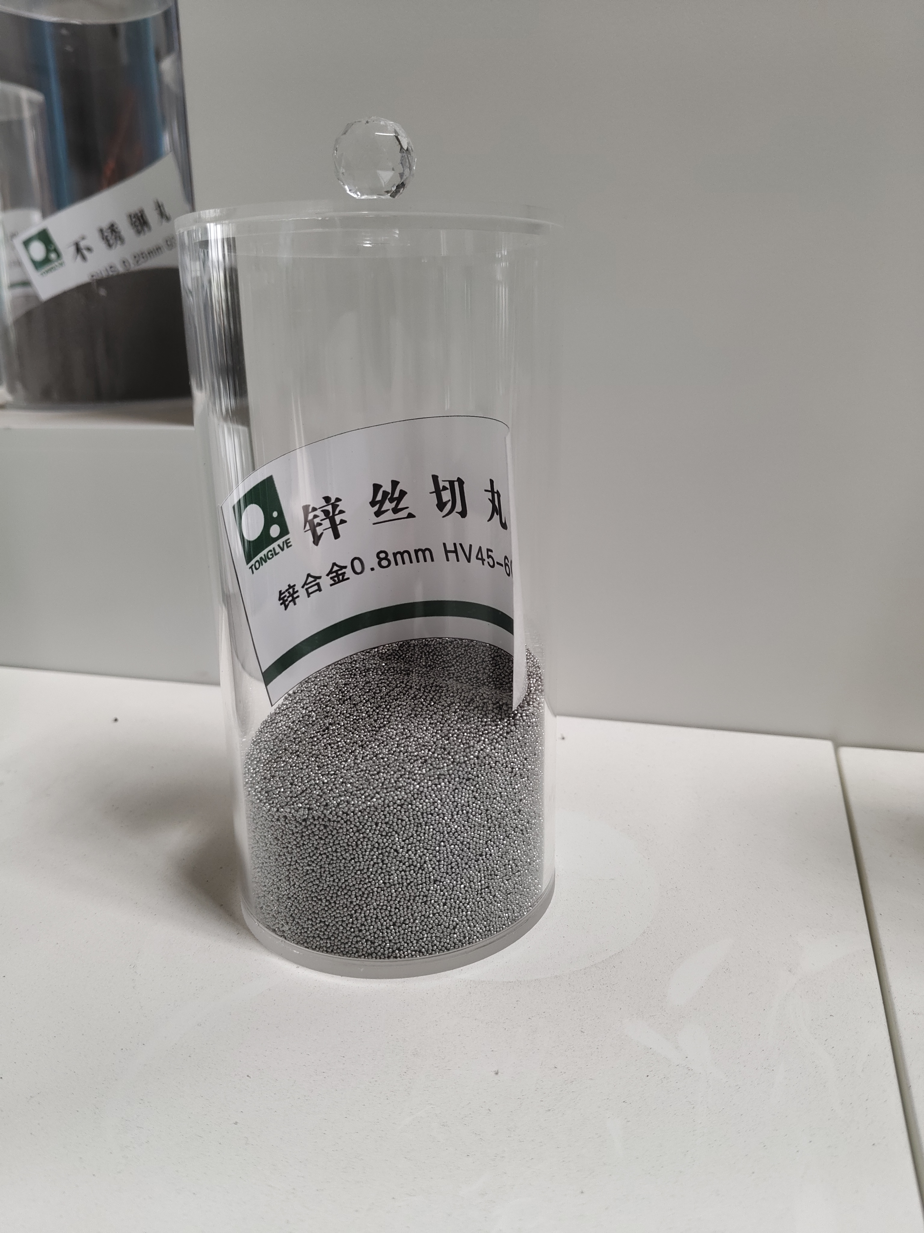 锌丝切丸锌合金08mm