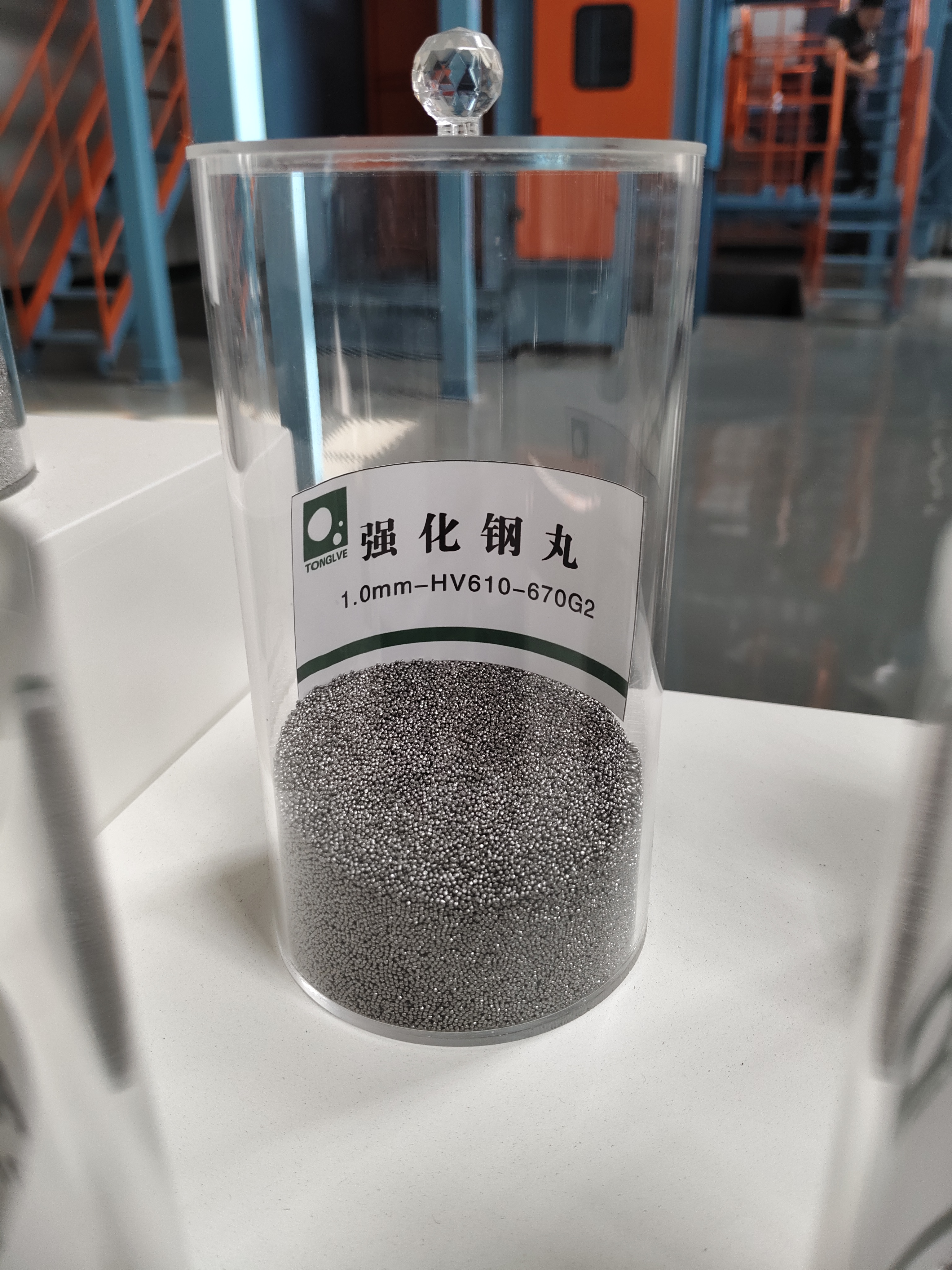 强化钢丸1.0mm HV610-670G2