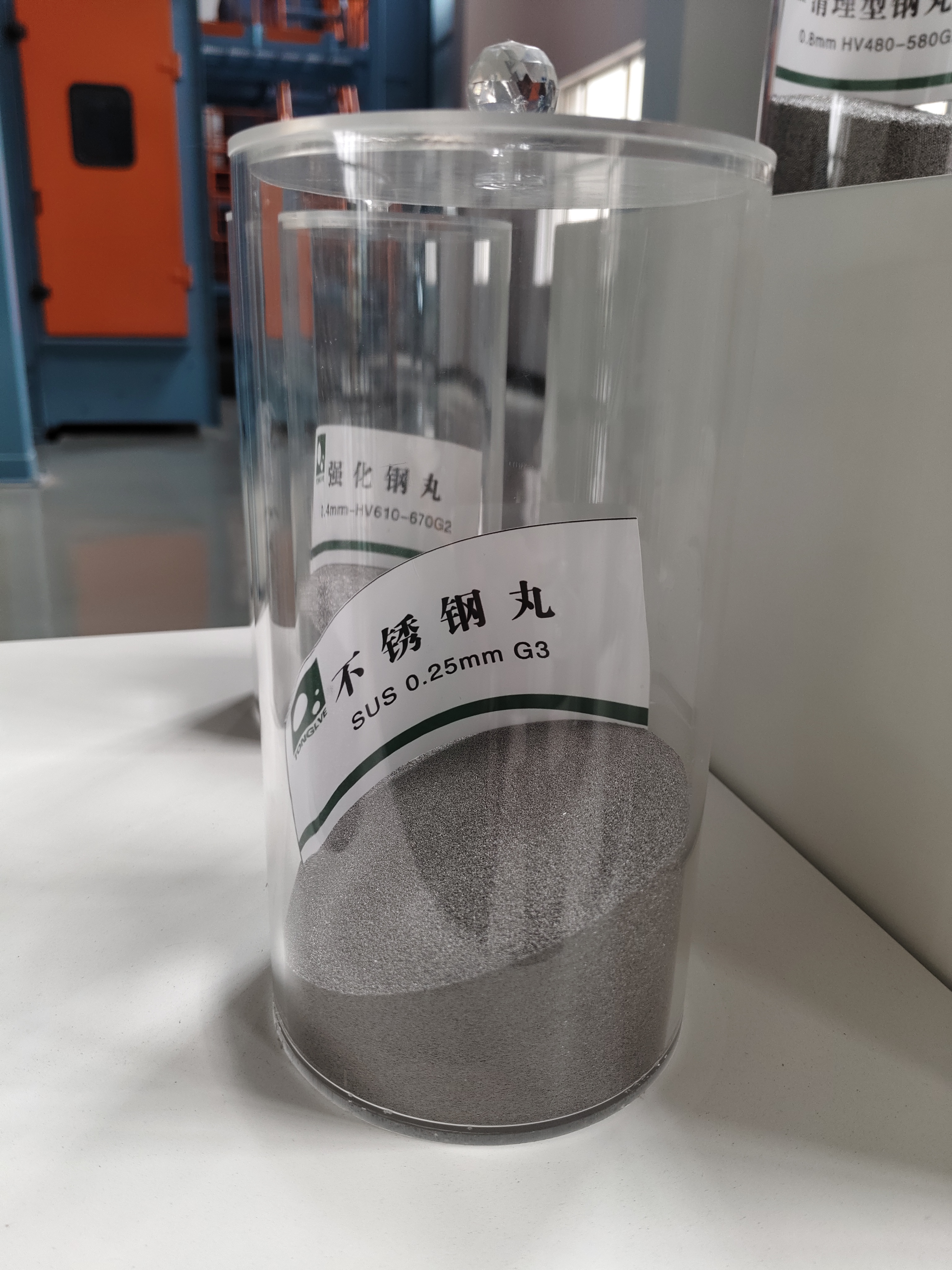 不锈钢丸SUS 0.25mm G3